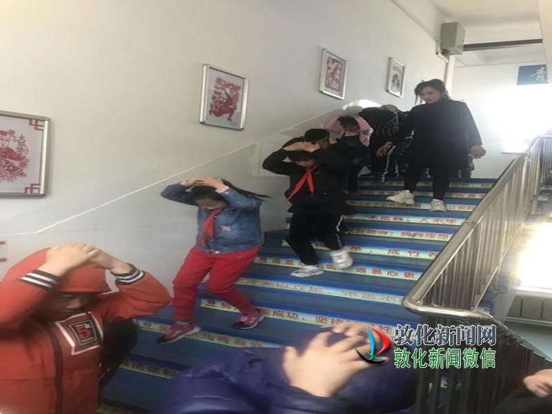 防震避险应急演练