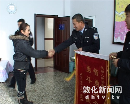 好巡警只身擒劫匪[图]