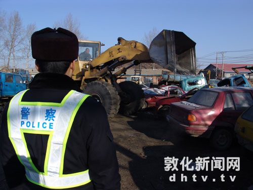 交警销毁13辆报废机动车[图]