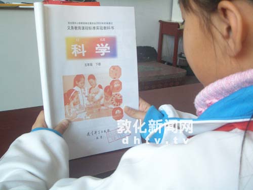 中小学部分教科书不用再买[图]