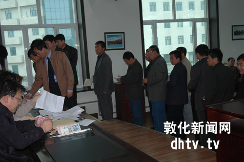 敦化各界爱心传递援助灾区 [图]