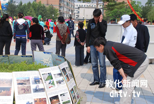 敦化开展第七次安全生产月宣传[图]