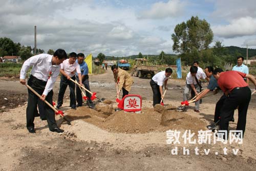 黄泥河林业局棚户区改造工程动工 450户居民将受益[图]