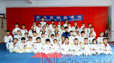 敦化市又有50多名学员获国际跆拳道联盟考级证书