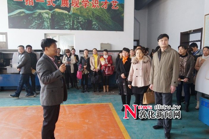 渤海街联合市职业技术学院举办 “321”联系点座谈