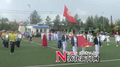 敦化市举办“朝鲜族体育协会”成立仪式