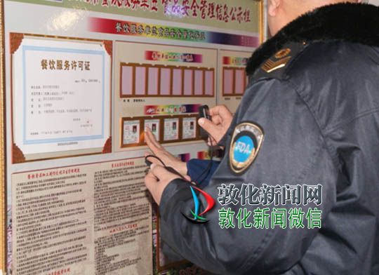 多方位保障食品安全