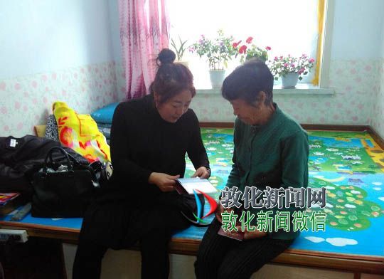关爱弱势群体