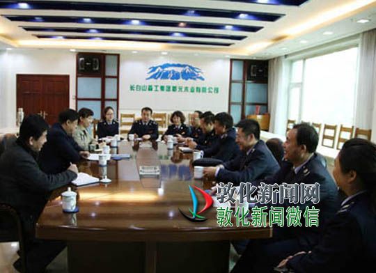 敦化国税助力"一带一路"