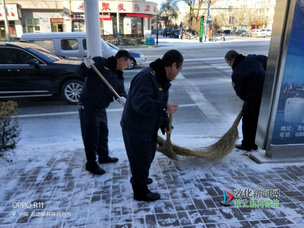 城管人员清理积雪