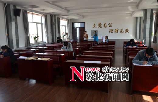敦化市财政局对新入职人员进行考试