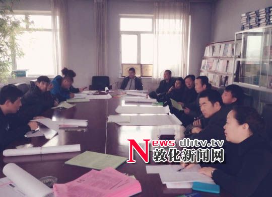 江南镇召开2014年农机购置补贴会议