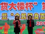 五一游园京剧演唱