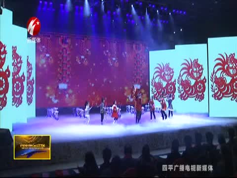 2018四平市春节联欢晚会录制完成