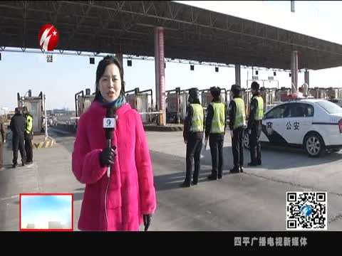 检查与服务并重 保证高速公路安全畅通