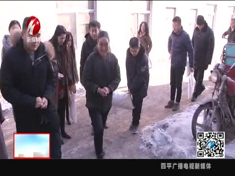 新春慰问到社区 精准扶贫暖人心