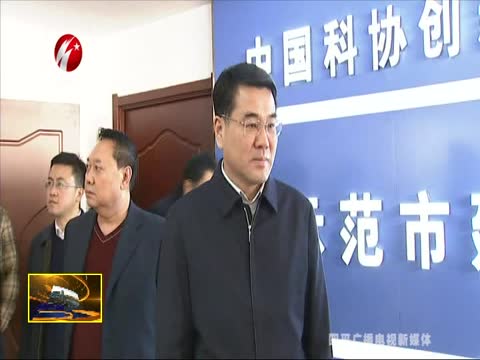 胡越平到中国科协创新驱动中心四平分中心调研