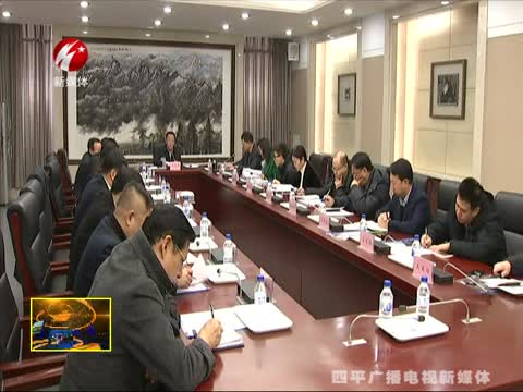 全市农民工和就业工作领导小组工作会议召开