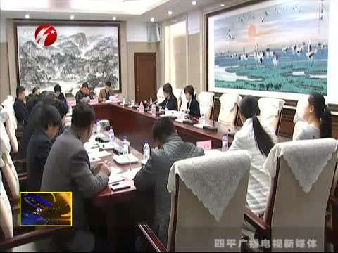 全市“扫黄打非”工作领导小组会议召开