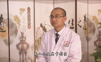第六集：免疫三氧大自血