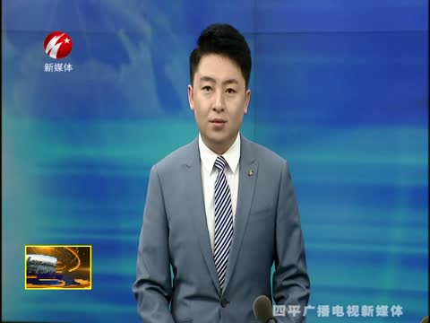 四平战役纪念馆举办“仰望东北民主联军四战四平专题人物图片展览”