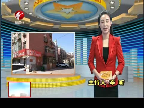 文明卫生城市随手拍0417期