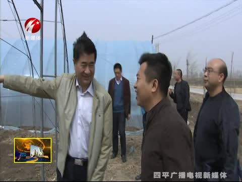 孙立忠到双辽开展调研