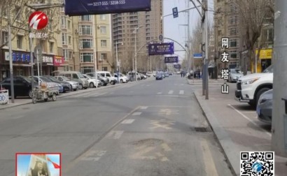 文明卫生城市“随手拍”0412期