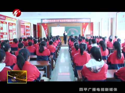 我市举行纪念四平解放70周年中小学生朗诵大赛