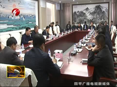 全市水污染防治工作调度会召开