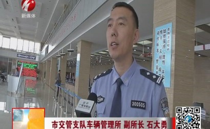 我市正式启用新能源汽车号牌