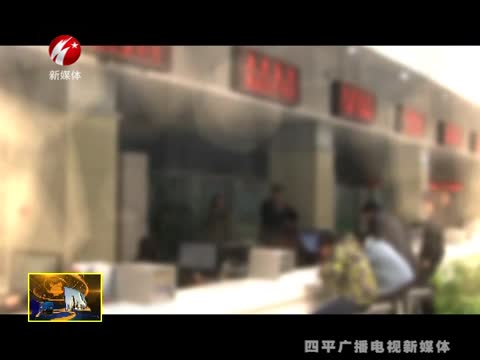 铁东区组织召开梳理群众和企业办事“只跑一次”事项工作培训会