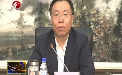 郭灵计主持召开市政府八届二十六次常务会议