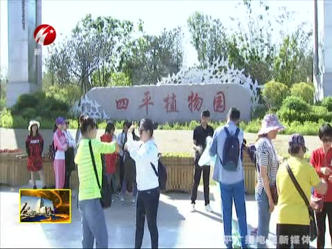 市慈善总会开展“快乐一天”活动