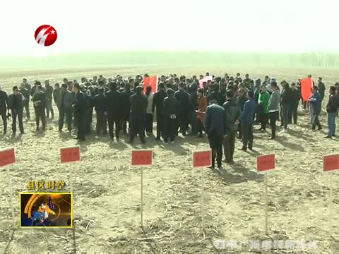 “梨树模式”推进工作会议暨春耕播种现场会召开