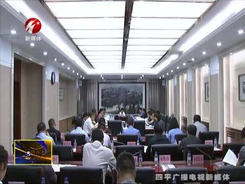 全市“消费维权、广告监管、网络监管”联席会议召开