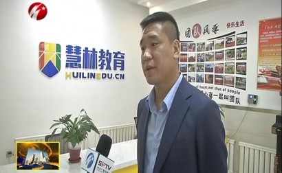 办教为民不忘初心——刘金强