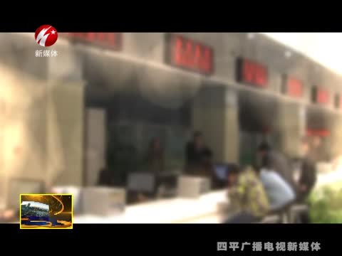 我市公布首批“只跑一次”事项清单