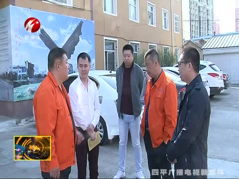 爱心企业献爱心 关爱铁东环卫人