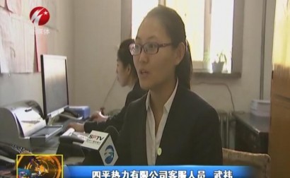 市热力公司提升供热质量  用心温暖城市每个角落