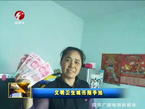 文明卫生城市随手拍0513期