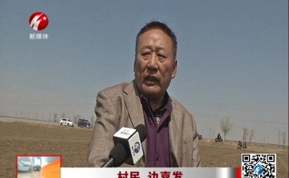 “奋斗”向来传家宝 地垄沟上话幸福