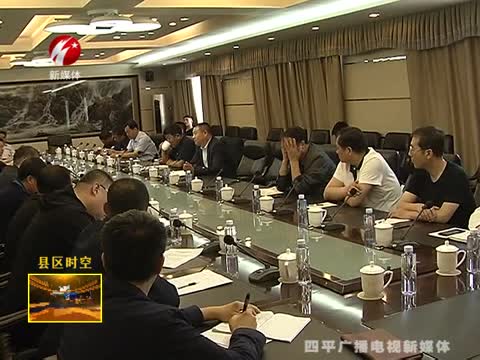 梨树县打响东辽河流域生态修复攻坚战