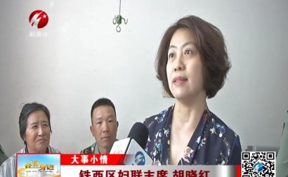 “兵妈妈”患眼疾 声声问候诉真情