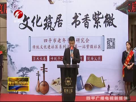书画进社区 文化筑宜居