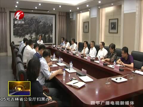 全市扶贫开发成效考核反馈问题整改落实推进会召开