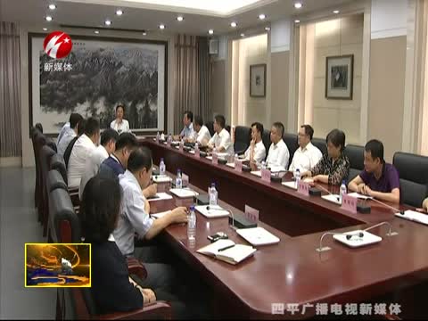 全市扶贫开放成效参考反馈问题整改落实推进会召开