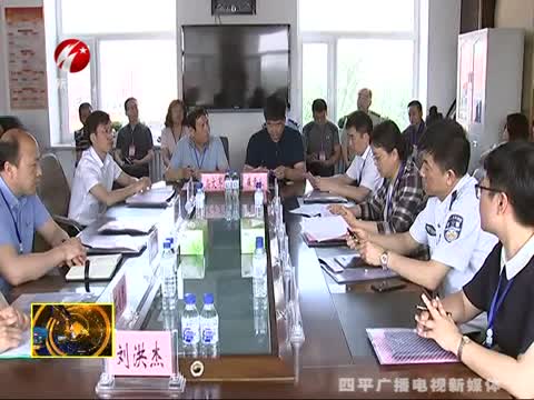 周进就双辽市高考准备工作情况进行检查