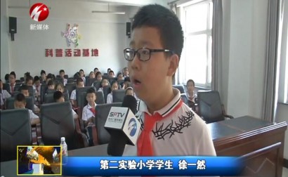 分享红色故事 争做文明少年