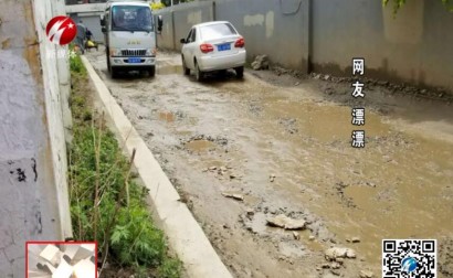 文明卫生城市“随手拍”